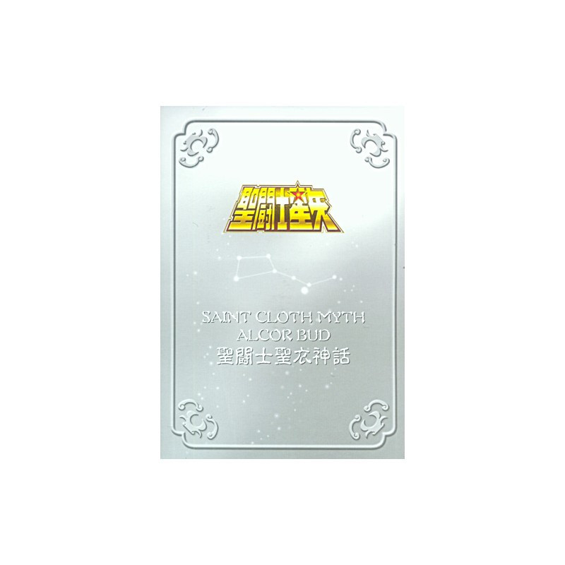 Figuren Zubehör - Metal Mat - Saint Seiya - Zeta Bud