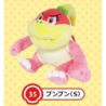 Plüsch - Nintendo - Poum Poum