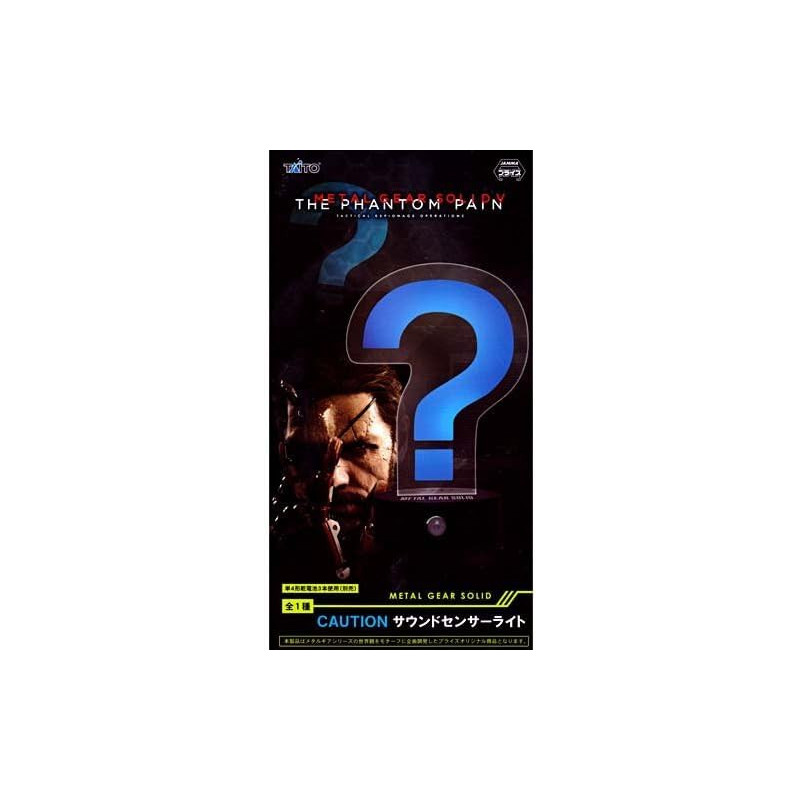 Lamp - Metal Gear Solid - Question mark