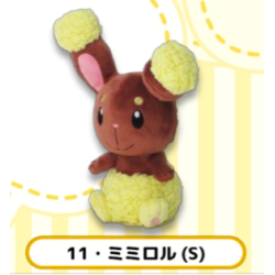 Peluche - Pokemon -  - Buneary