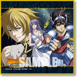 - Serviette - Saint Seiya - Pegasus and Athena - Lingette