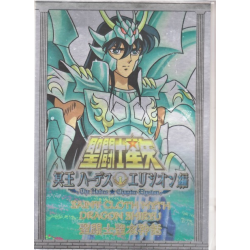 Accessoires Figurines - Metal Mat - Saint Seiya - Shiryu du Dragon