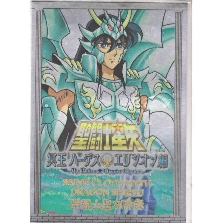 Accessoires Figurines - Metal Mat - Saint Seiya - Shiryu du Dragon