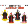 Static Figure - Assassination Classroom