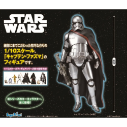 Figura statica - Star Wars - Captain Phasma - "Premium Figure"