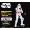 Figura statica - Star Wars - Clone Trooper - "Premium Figure"
