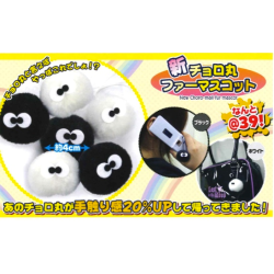 Peluche - Il mio Vicino Totoro -  - Nerini del buio