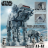 Maquette - Star Wars - AT-AT
