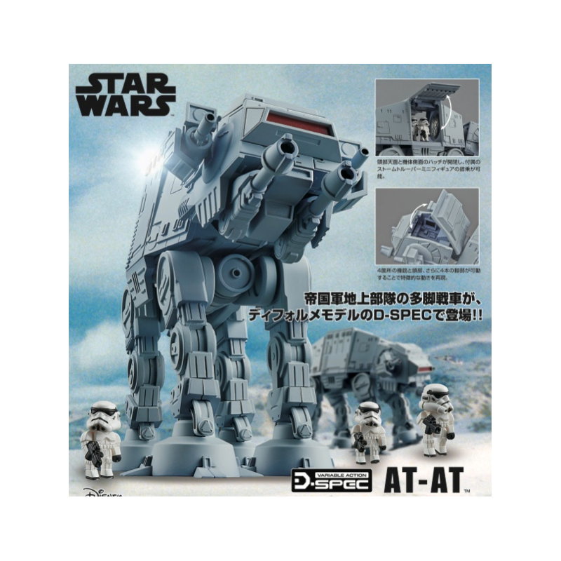 Modell - Star Wars - AT-AT