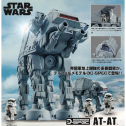 Modello - Star Wars - AT-AT