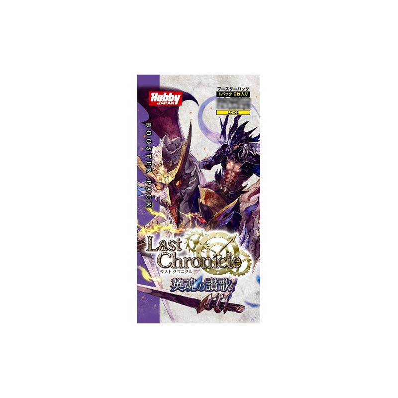 Sammelkarten - Booster - Last Chronicle - Season 2 - 15 Booster Box