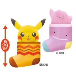 Peluche - Pokemon -  - Pikachu