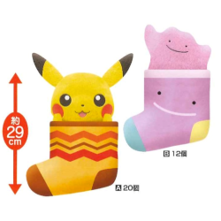 Peluche - Pokemon -  - Ditto