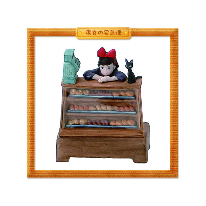 Boîte à musique - Kiki la Petite Sorcière - Kiki & Jiji