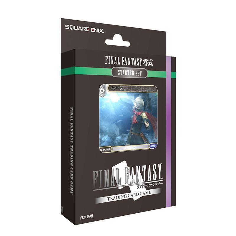 Sammelkarten - Final Fantasy - Starter Deck - FF - Type Zero