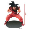 Static Figure - Dragon Ball - Son Goku