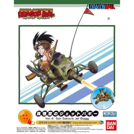 Modello - Dragon Ball -  - Son Goku