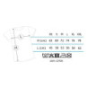 T-shirt - Overwatch - Mei