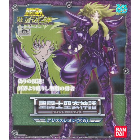 Figura articolata - I Cavalieri dello zodiaco - Aries Shion - Surplis