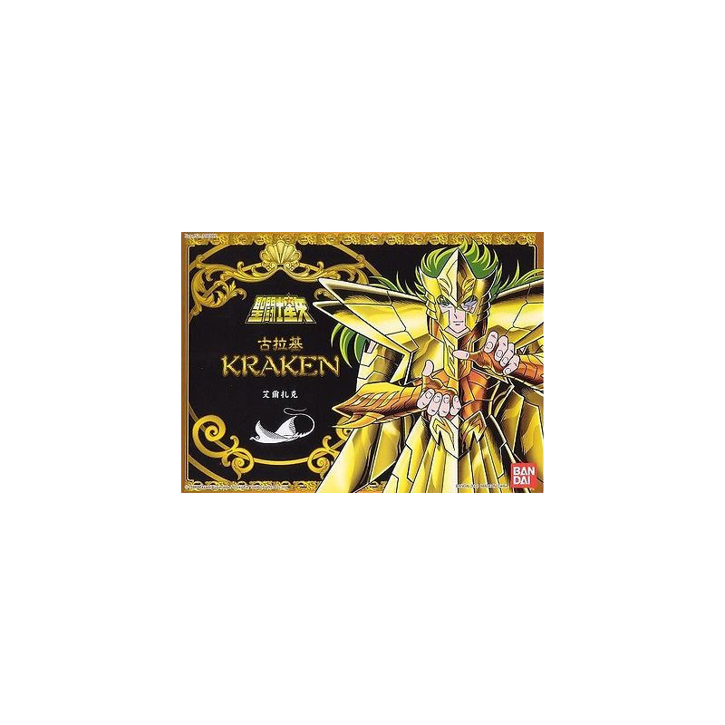 Figura articolata - I Cavalieri dello zodiaco -  - Kraken Isaak