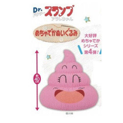 Plüsch - Dr. Slump - Unchi Kun