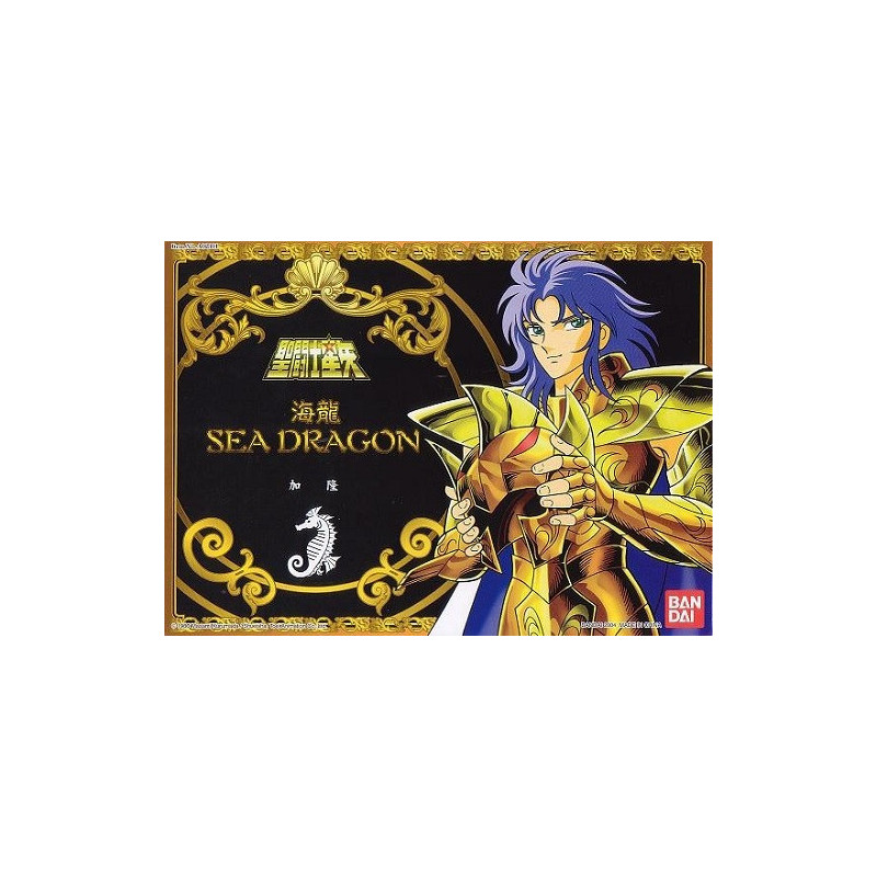Figura articolata - I Cavalieri dello zodiaco -  - Kanon del Drago Marino