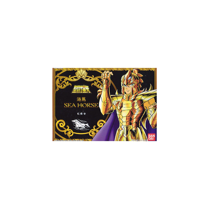 Gelenkfigur - Saint Seiya - Sea Horse Baian