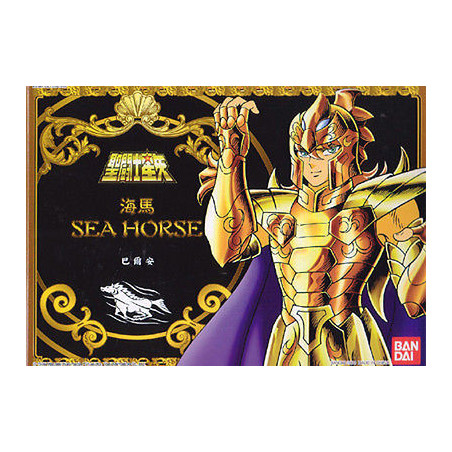 Figura articolata - I Cavalieri dello zodiaco -  - Sea Horse Baian