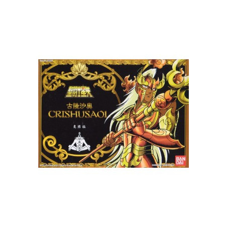 Figurine articulée - Saint Seiya - Krishna de Chrysaor