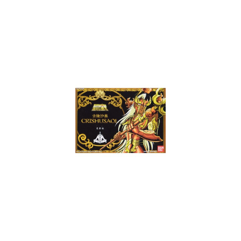 Figura articolata - I Cavalieri dello zodiaco -  - Chrysaor Krishna