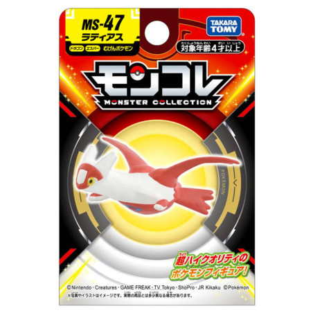 Figurine Statique - Moncollé - Pokemon - Latias
