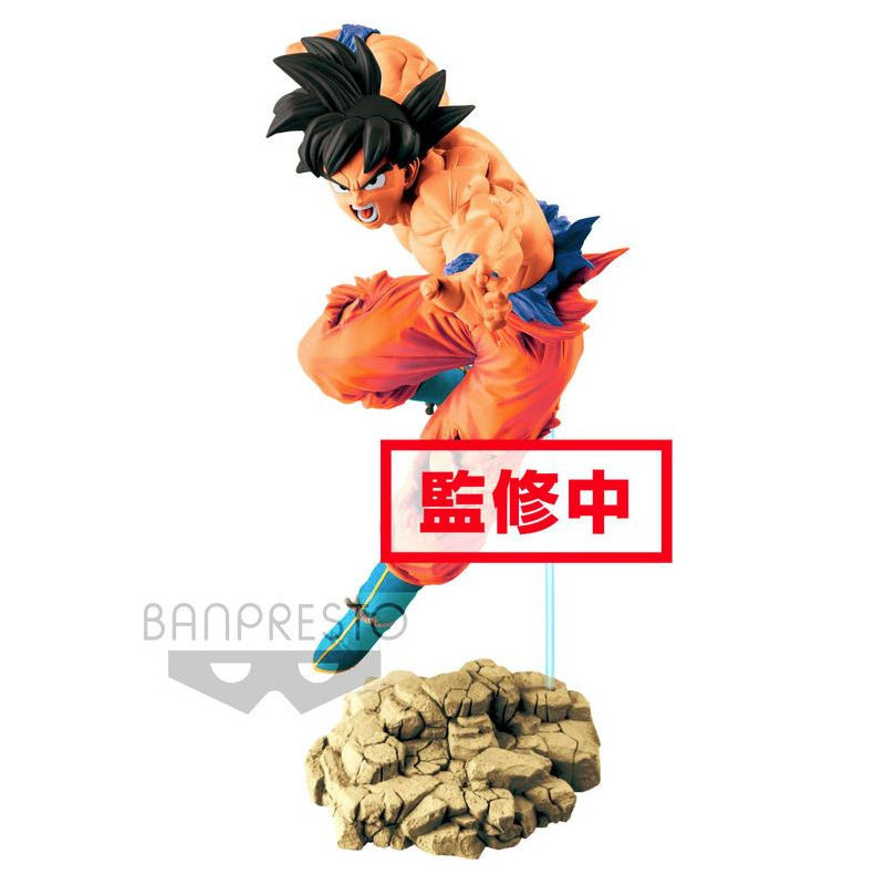 Statische Figur - Dragon Ball - Son Goku