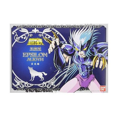 Figura articolata - I Cavalieri dello zodiaco - Epsilon - Fenrir