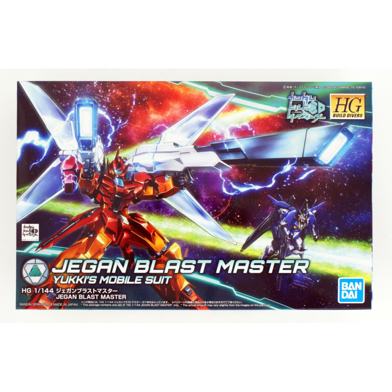 Modell - High Grade - Gundam - Jegan Blast Master