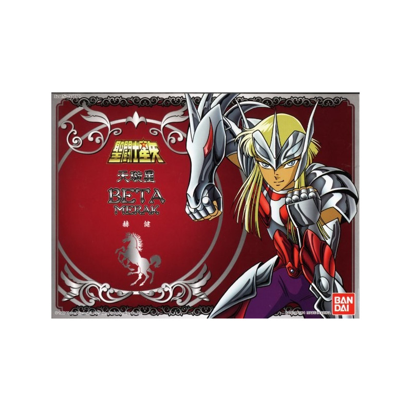 Gelenkfigur - Saint Seiya - Hagen - Beta