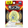 Figurine Statique - Moncollé - Pokemon - MS-19 - Tyranocif