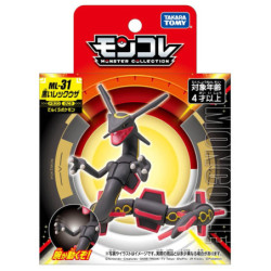 Figurine Statique - Moncollé - Pokemon - Chromatique ML-31 - Rayquaza