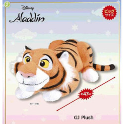 Plush - Aladdin - Rajah