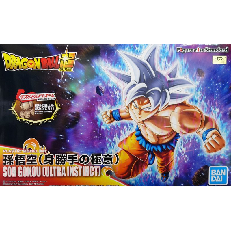 Maquette - Figure Rise - Dragon Ball - Son Goku