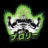 Sac de sport - Dragon Ball - Broly