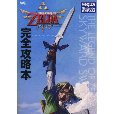 Libro delle soluzioni - Nintendo - Skyward Sword