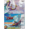 Libro delle soluzioni - Zelda - Skyward Sword