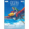 Guide - Zelda - Skyward Sword