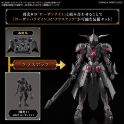 Accessoire Maquettes - 30 Minutes Fantasy - Class Up Armor - Rozen Paladin