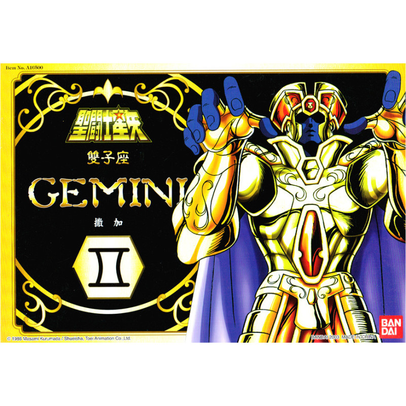 Action Figure - Saint Seiya - Saga Gemini