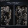 Maquette - Figure Rise - Armored Core - RaD CC-2000 Orbiter Nightfall