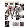 Maquette - Perfect Grade - Gundam - RX-0 - Unicorn