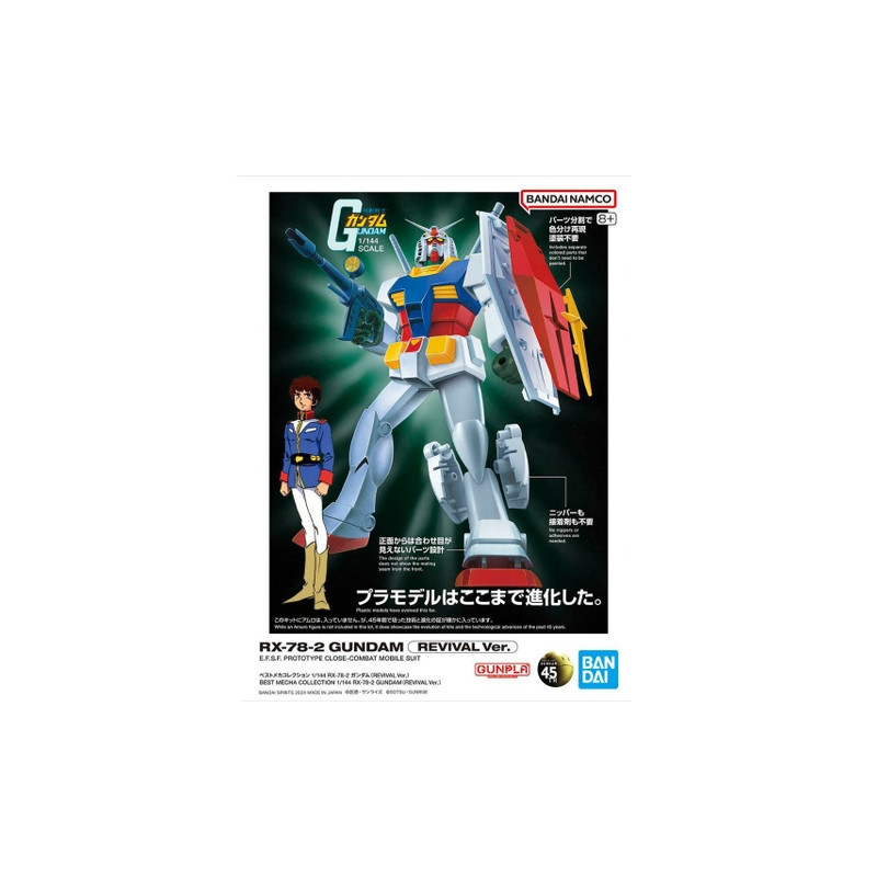 Maquette - Gundam - RX-78-2