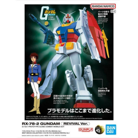Maquette - Gundam - RX-78-2