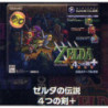Pin's - Zelda - Pin's Collector